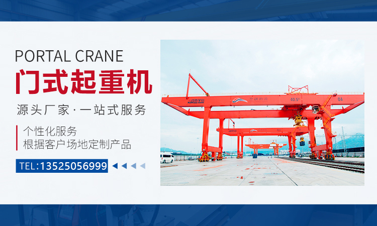 单梁起重机厂家_双梁起重机厂家_河南省LEwin乐玩集团_LEwin乐玩