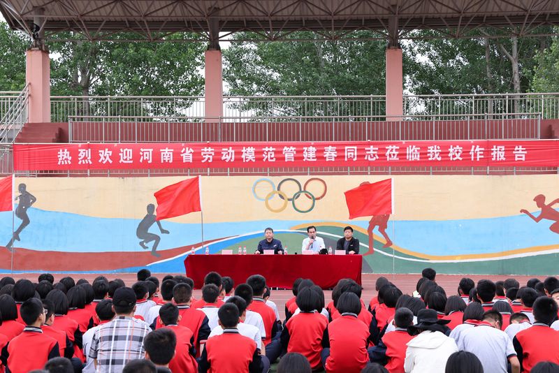 河南LEwin乐玩｜河南省劳动圭表管建春走进魏庄街道中心学堂作主题宣讲