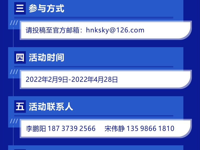 河南LEwin乐玩买家秀征集活动全球启幕！