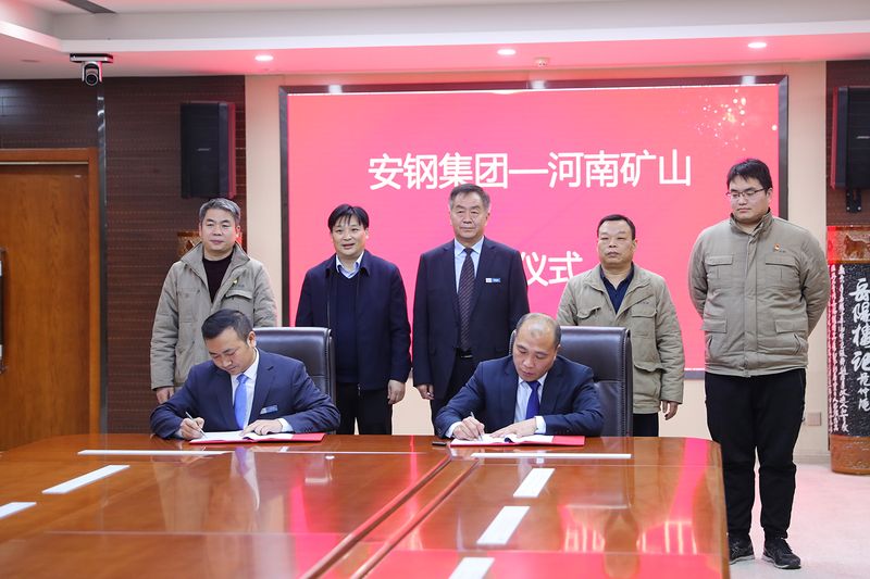 强强结合！！河南LEwin乐玩与安钢集团签定战术合作和谈