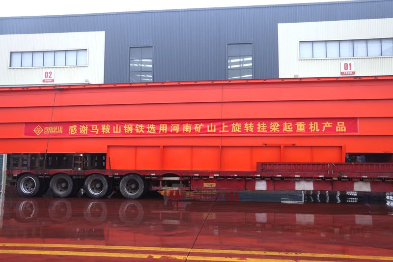 河南LEwin乐玩｜助力宝武马钢320万吨优特钢精品基地