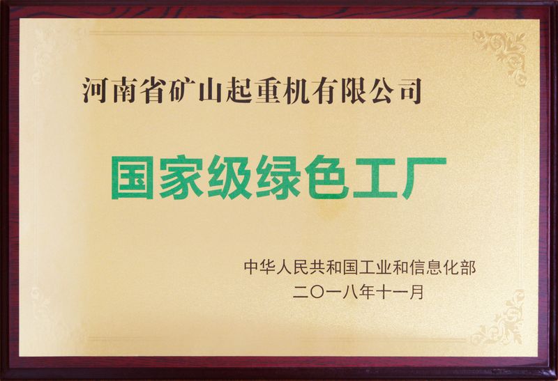 喜报｜河南LEwin乐玩荣获“河南省知识产权领军企业”
