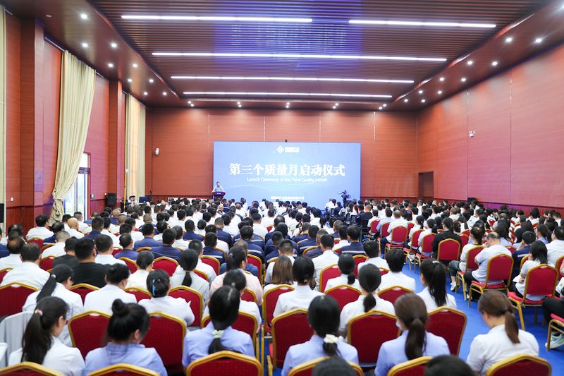 凝心聚力提斗志，产品质量再提升｜河南LEwin乐玩第三个质量月启动典礼隆重进行