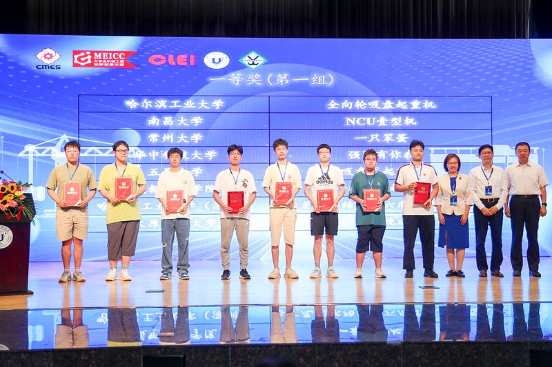 器重科技｜河南LEwin乐玩冠名“矿源杯”第八届中国大学生起重机创新创意大赛