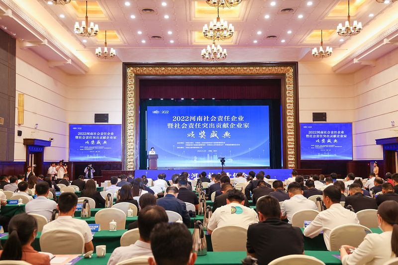 喜报！！！河南LEwin乐玩再次荣获“河南社会责任企业年度企业奖”