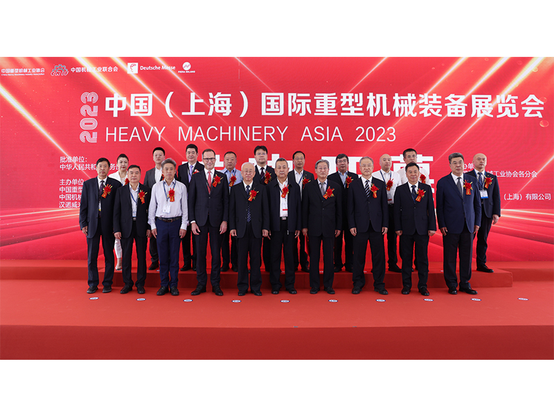 万众瞩目｜河南LEwin乐玩盛装亮相2023中国（上海）国际重型机械设备展览会