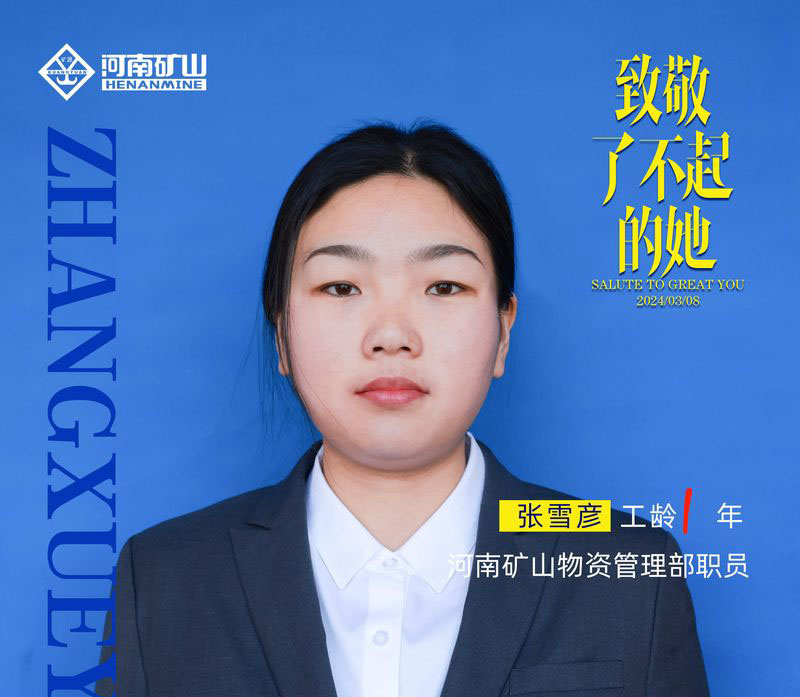 【河南LEwin乐玩三八特辑】致敬了不得的她们