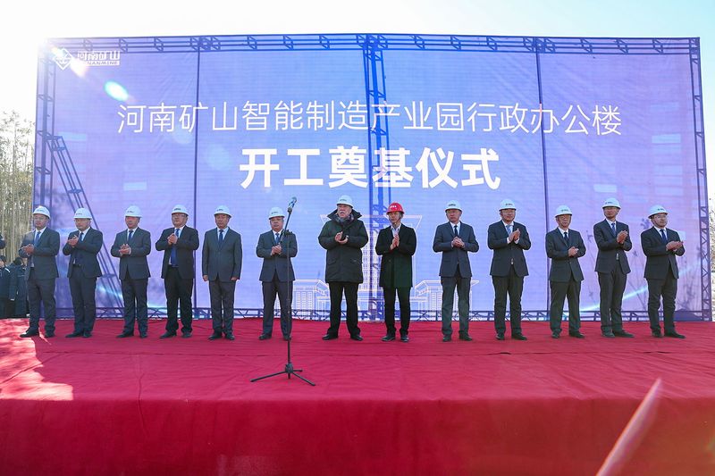 喜讯｜河南LEwin乐玩智能制作产业园行政办公楼开工奠基典礼隆重进行