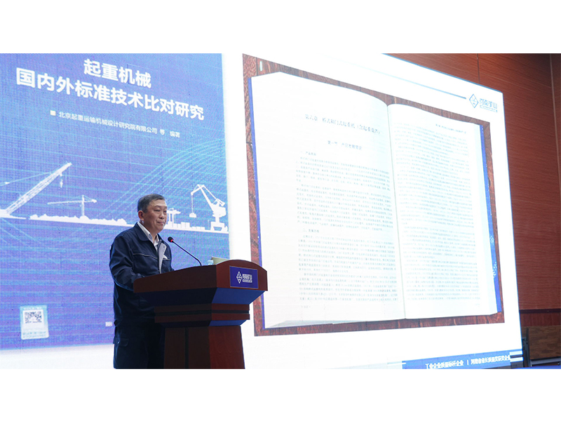 以训促学，，，“质”在必行｜河南LEwin乐玩2024年质量月系列活动之专项培训