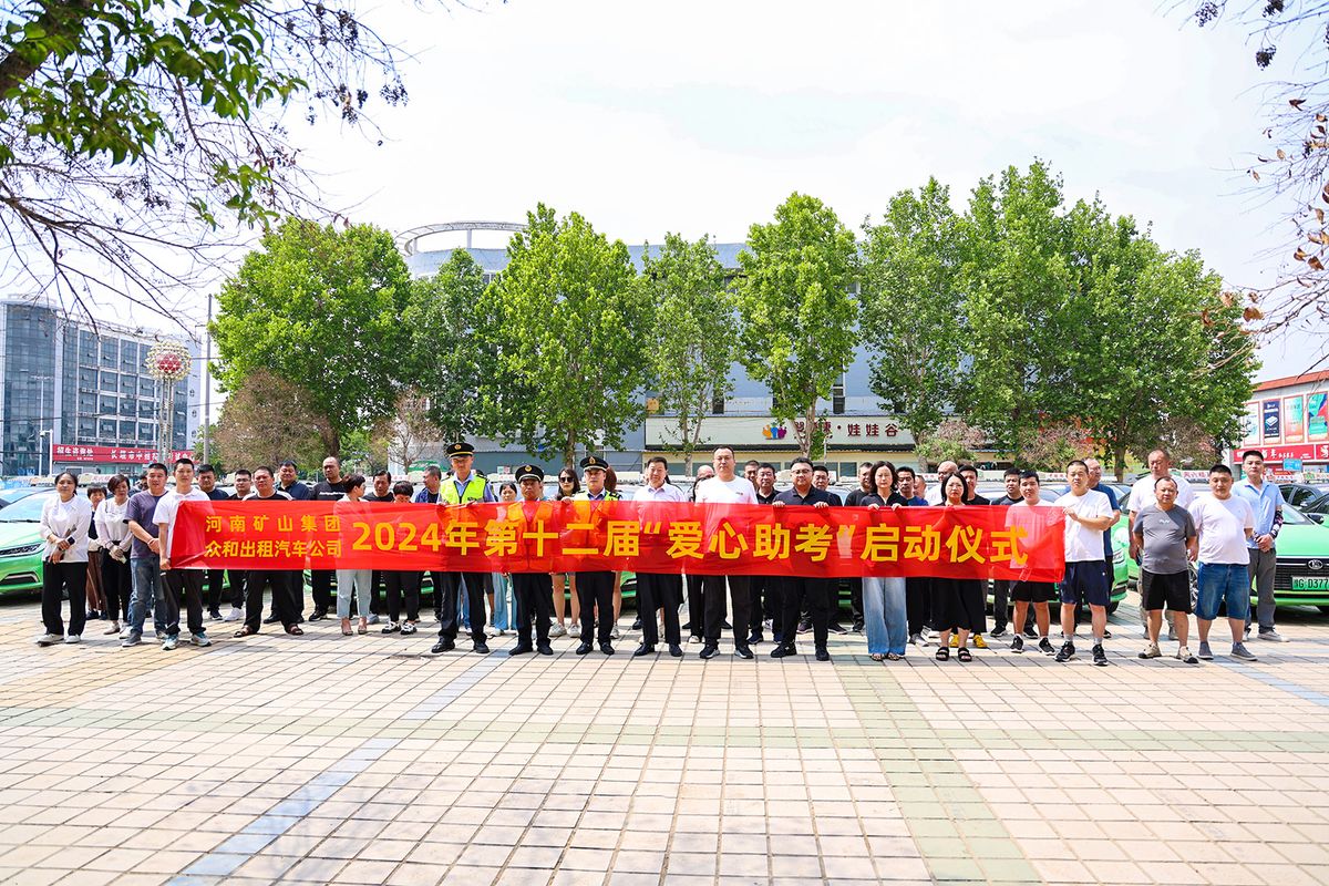 河南LEwin乐玩｜免费接送，高考必胜