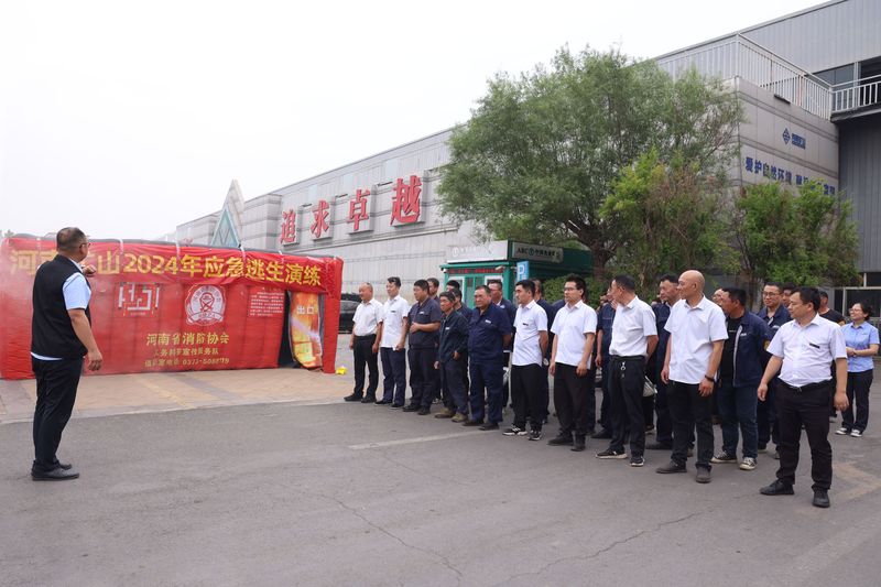 安全出产月｜河南LEwin乐玩发展2024年消防知识培训暨应急逃生演练