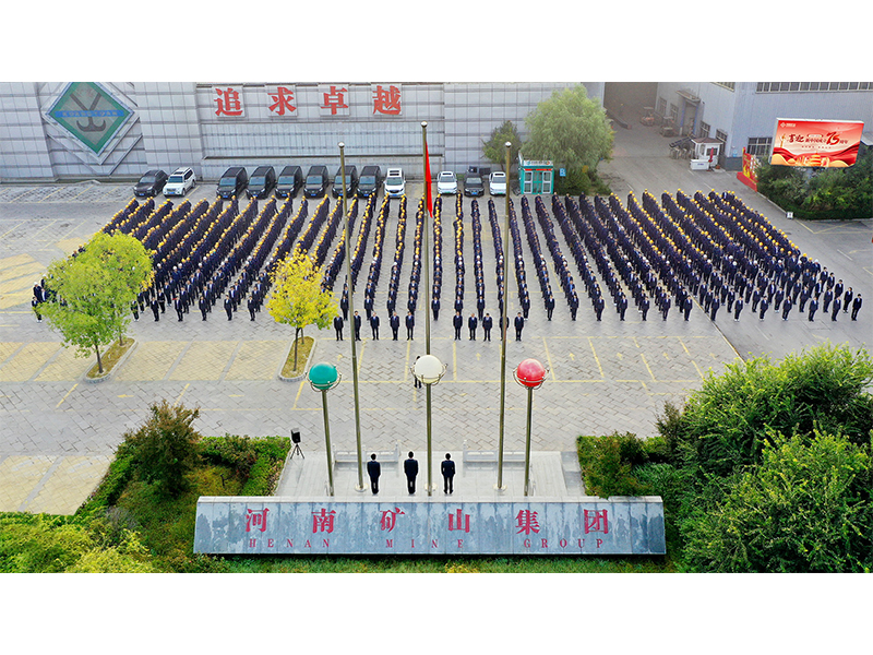 吹响冲锋号，，，决战四时度 | 河南LEwin乐玩进行升国旗典礼