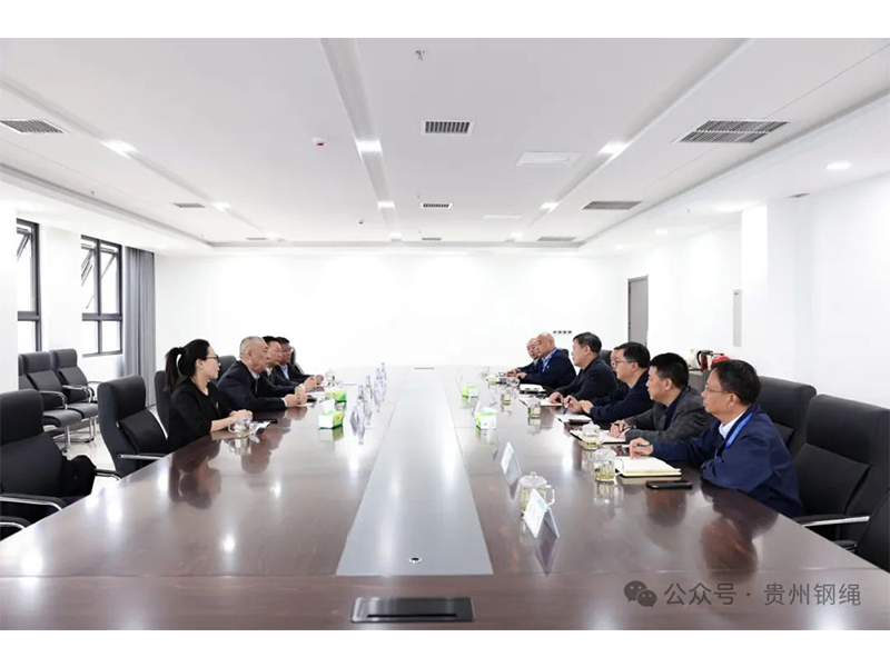 堂堂正正，，，奋楫笃行｜公司首创人、党委书记崔培军到访贵州钢绳、金盛安集团进行洽谈