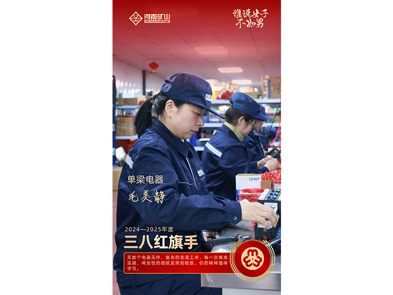 致敬！！闪闪发光的你们