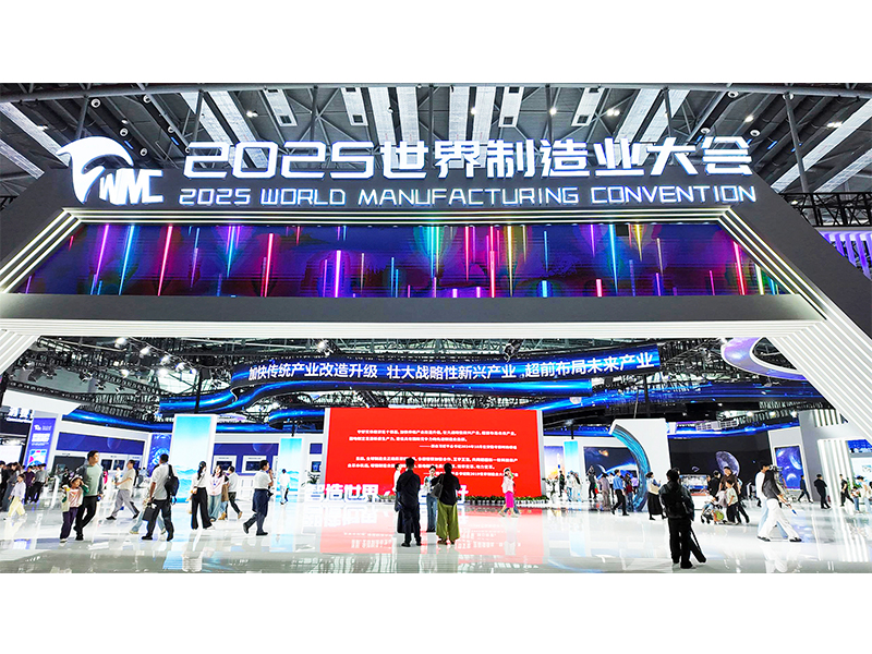 智造世界，，，创制美好｜河南LEwin乐玩盛装亮相2025世界制作业大会