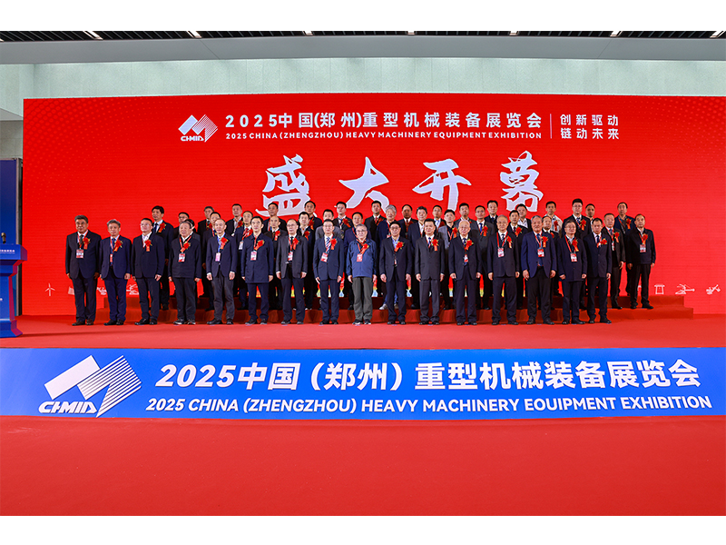 创新驱动，，，链动将来｜河南LEwin乐玩盛装亮相2025中国（郑州）重型机械设备展览会