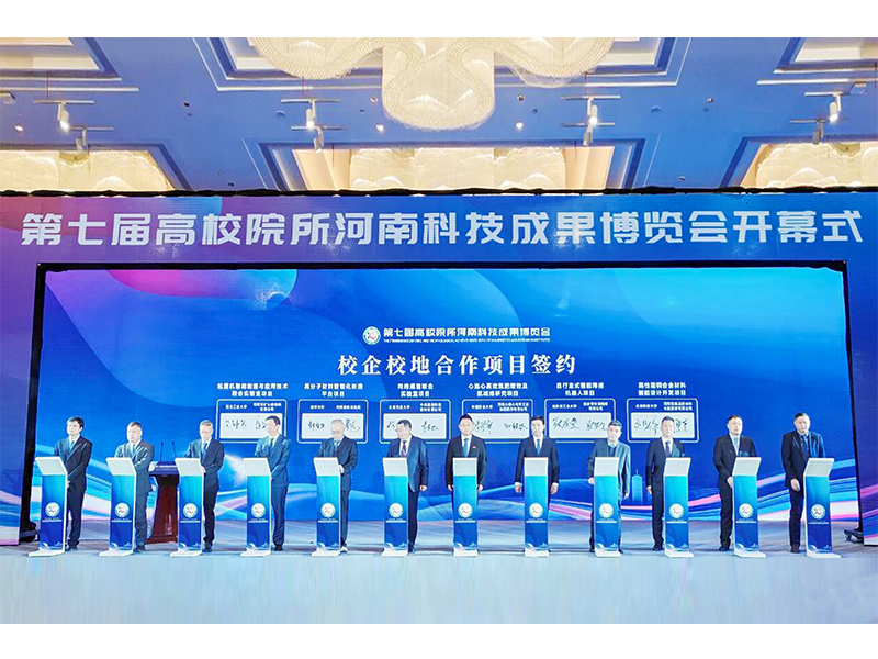 重磅签约，，杰出亮相｜河南LEwin乐玩高博会“放大招”