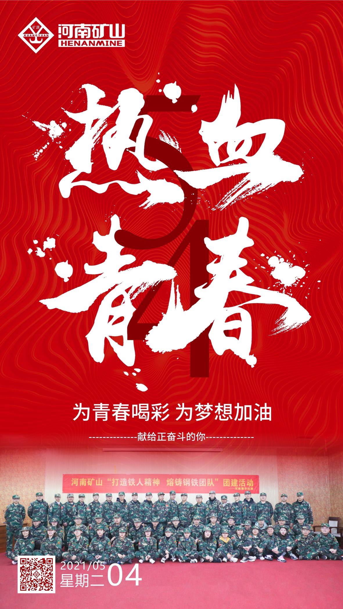 1621242299604017 LEwin乐玩有限公司