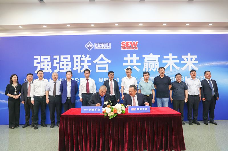 LEwin乐玩有限公司