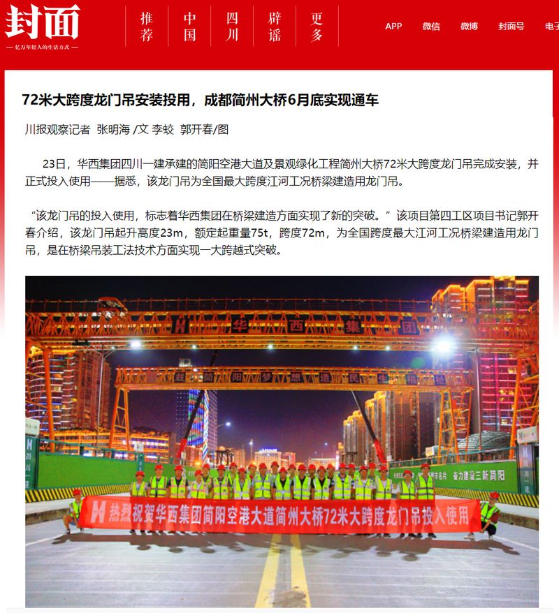 LEwin乐玩有限公司