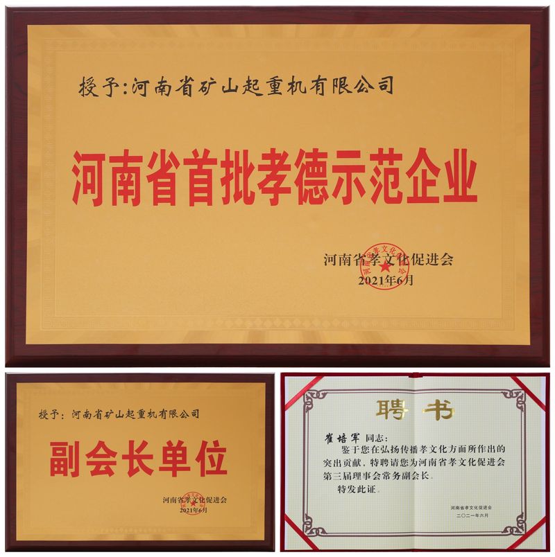 LEwin乐玩有限公司