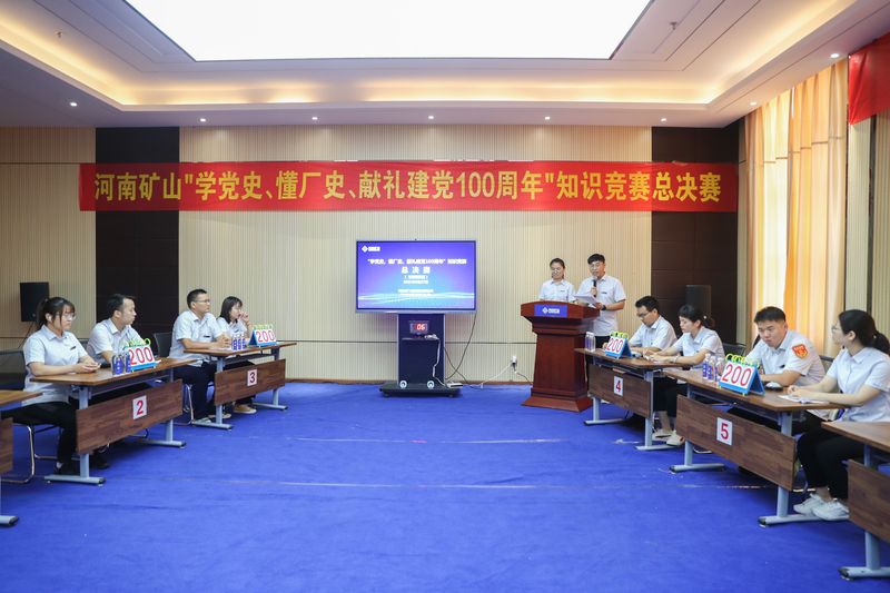 LEwin乐玩有限公司