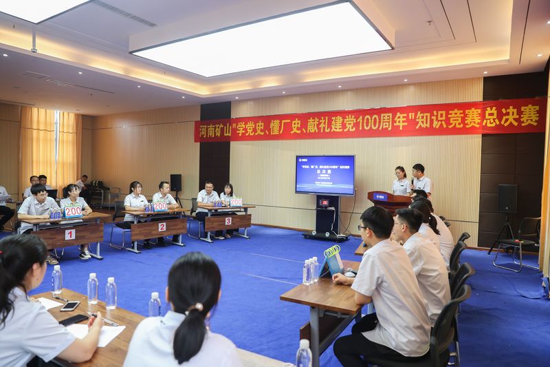 LEwin乐玩有限公司