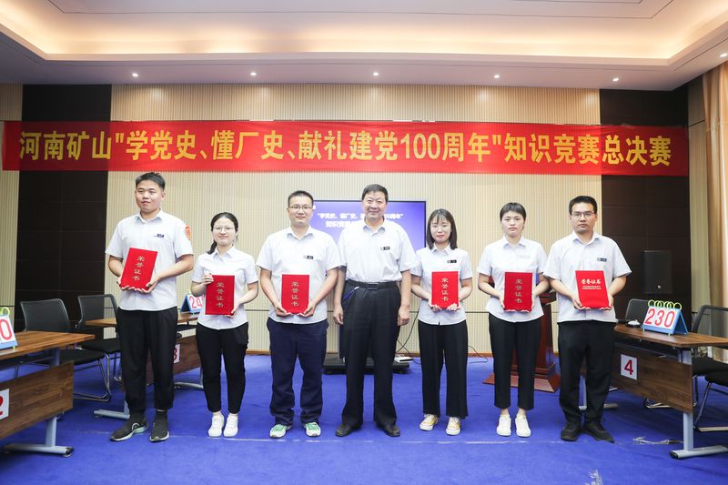 LEwin乐玩有限公司