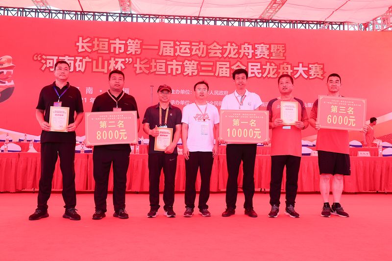 LEwin乐玩有限公司