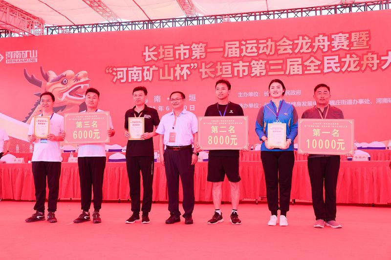 LEwin乐玩有限公司