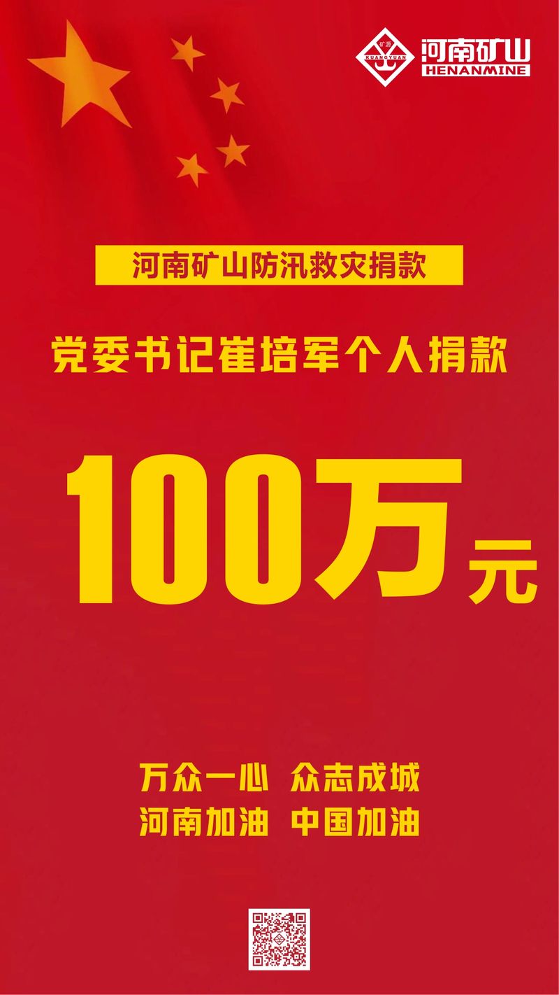 LEwin乐玩有限公司