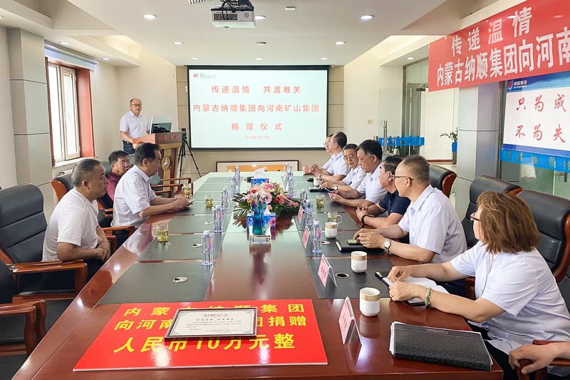 LEwin乐玩有限公司