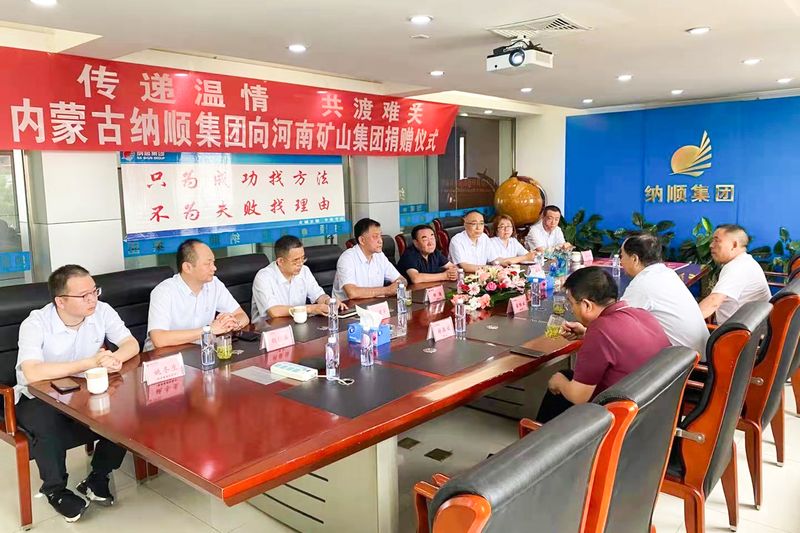 LEwin乐玩有限公司