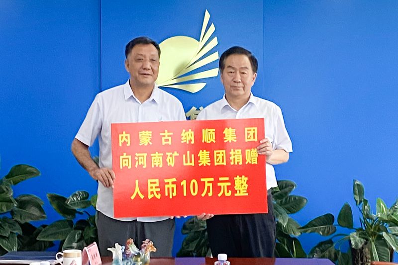 LEwin乐玩有限公司