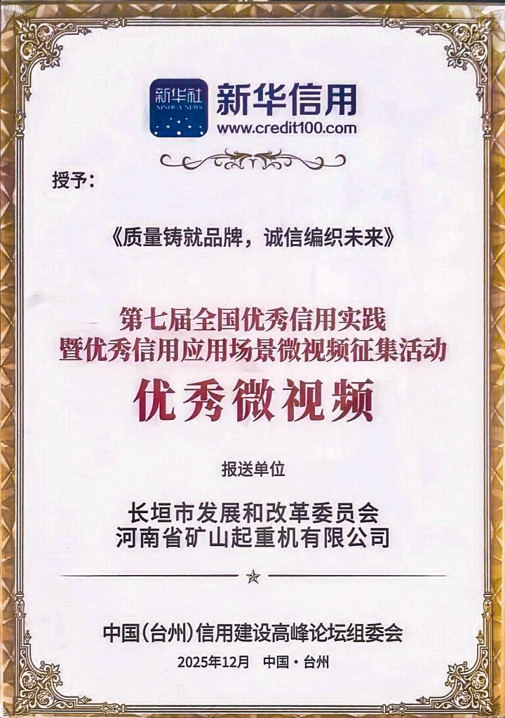 LEWIN乐玩·(集团)公司
