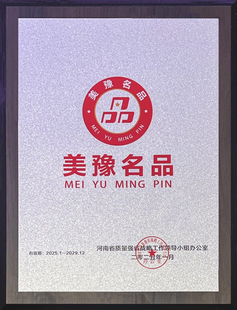 LEWIN乐玩·(集团)公司
